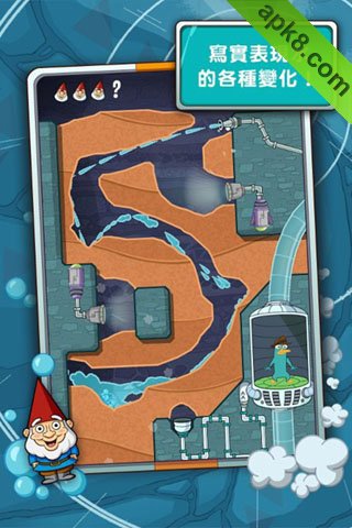 鸭嘴兽泰瑞在哪里中文版:Where\\\'s My Perry