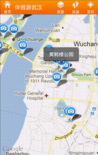 伴我游武汉