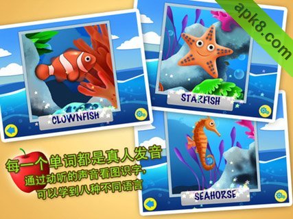 海洋拼图(含数据包):Ocean Jigsaw Puzzles HD