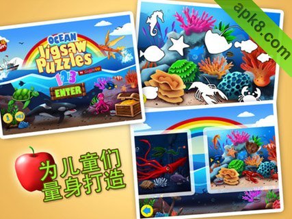 海洋拼图(含数据包):Ocean Jigsaw Puzzles HD