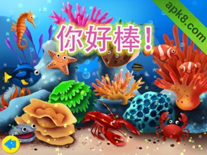 海洋拼图(含数据包):Ocean Jigsaw Puzzles HD