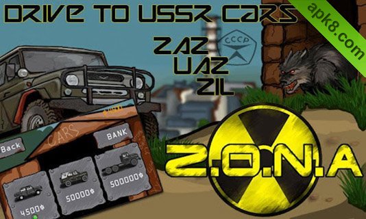 极限卡车：Z.O.N.A