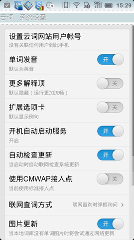 云词4