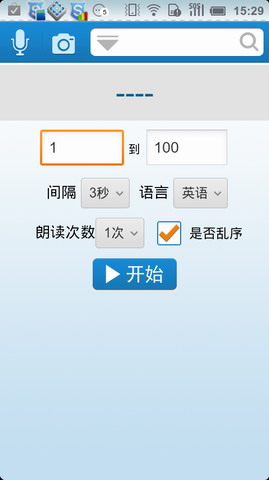 云词4
