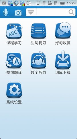 云词4