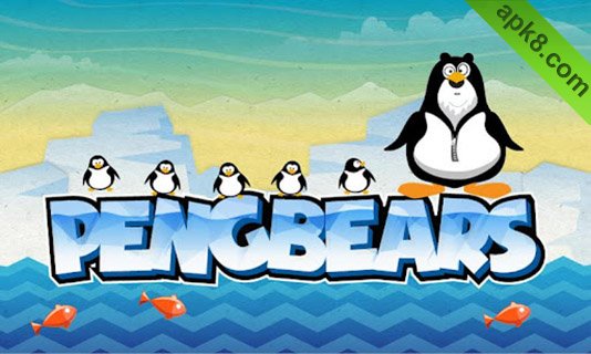 北极熊的旅行:Pengbears
