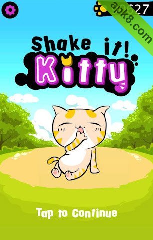 摇摆吧！猫咪：shake it! Kitty