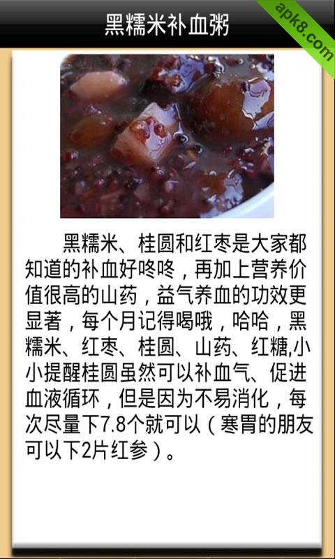 家居品急救美容问题