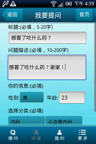 生活急救中心(暂未上线)