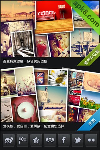 好照片官方版