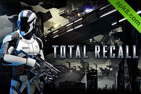 全面回忆：Total Recall