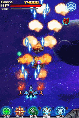 雷电2—异型战机：RAIDEN-Sky Force Ace II