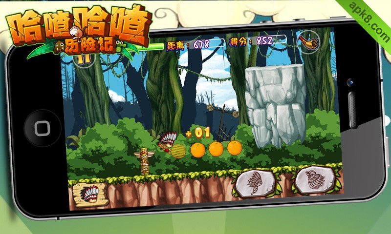 哈喳哈喳历险记:Howl\\\'s Adventure