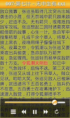 黄小米读书