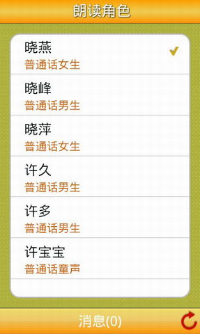 黄小米读书