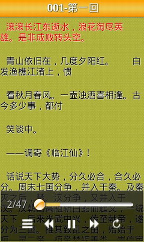 黄小米读书