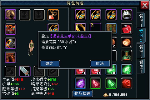 君王OL
