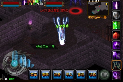 君王OL
