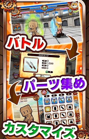 战斗 高清版:Fighting!