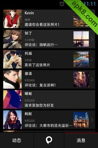 拍秀