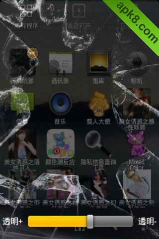碎屏坑爹
