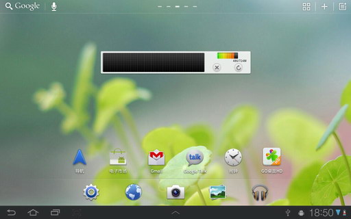 GO桌面HD