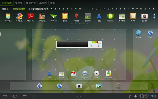 GO桌面HD