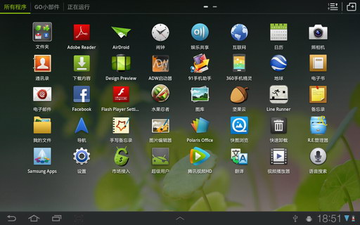GO桌面HD