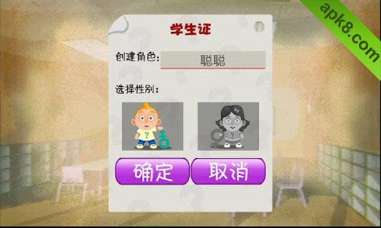 山寨教育委员会