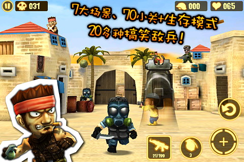 反恐突击队:Gun Strike中文版
