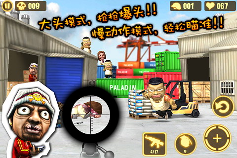 反恐突击队:Gun Strike中文版
