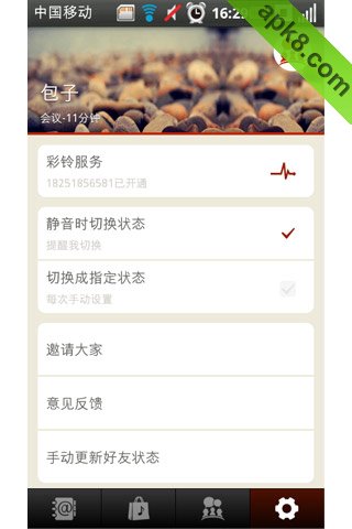情景音乐