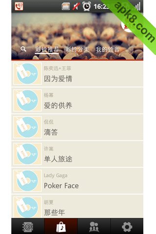 情景音乐