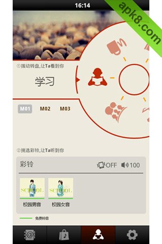 情景音乐