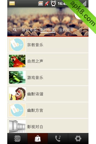 情景音乐