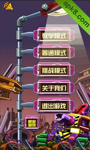 辐射危机