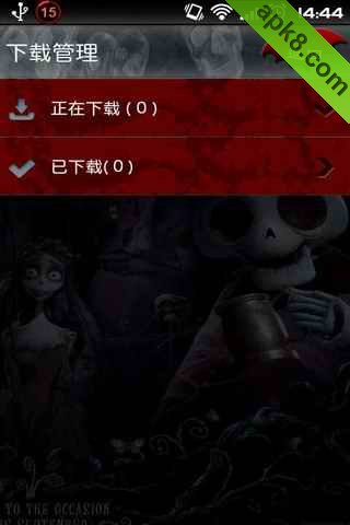 恐怖铃声