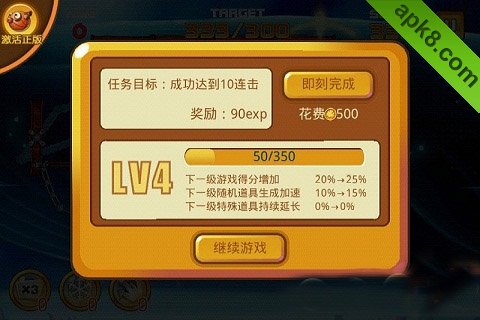 灌篮高手