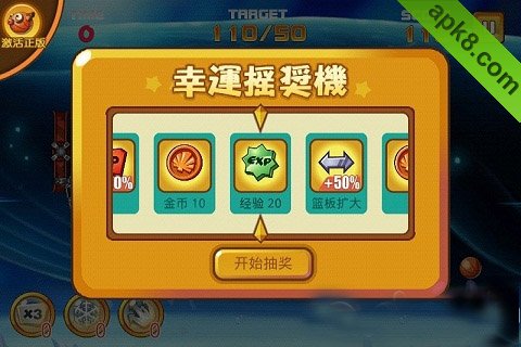 灌篮高手