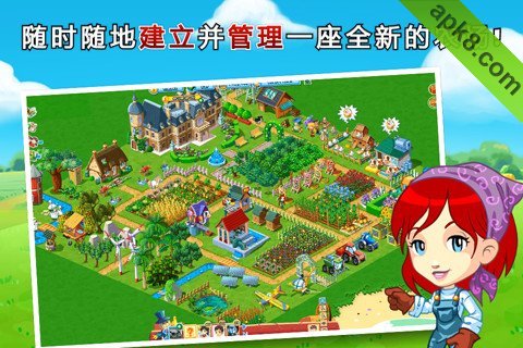 格林庄园三星MOTO版(含数据包):Green Farm