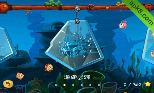 海底求合体