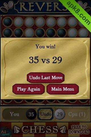 黑白棋免费版 HD：Reversi Free