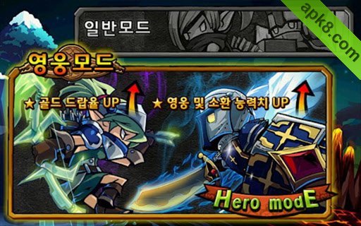 防御传奇：Legend of Defence