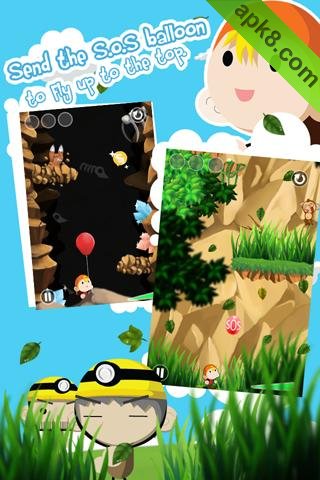 救命气球：SOS Balloon