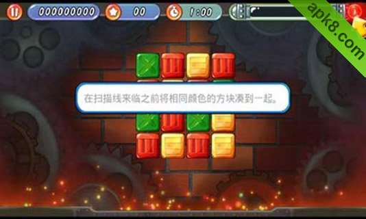扫描方块:Scan the Box