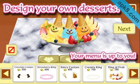 豪华咖啡厅:Deluxe Cafe