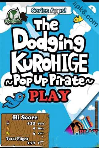 灵巧的黑胡子：The Dodging KUROHIGE