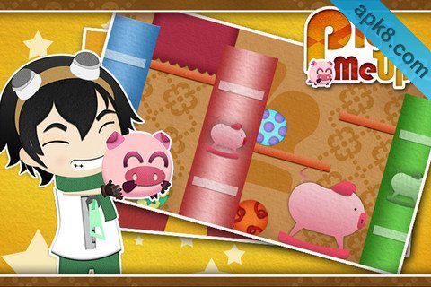 寻猪历险:Pig Me Up