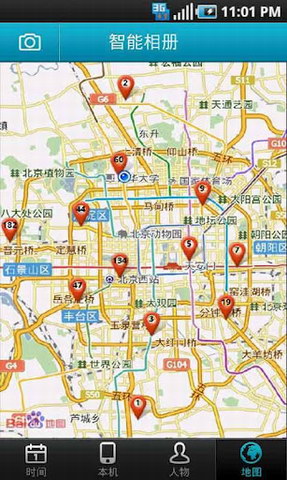 盛大智能相册