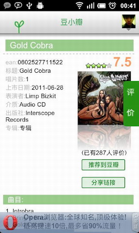 豆小瓣